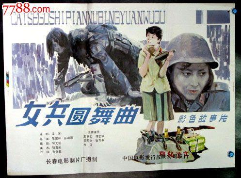 高中毕业证假证怎么办