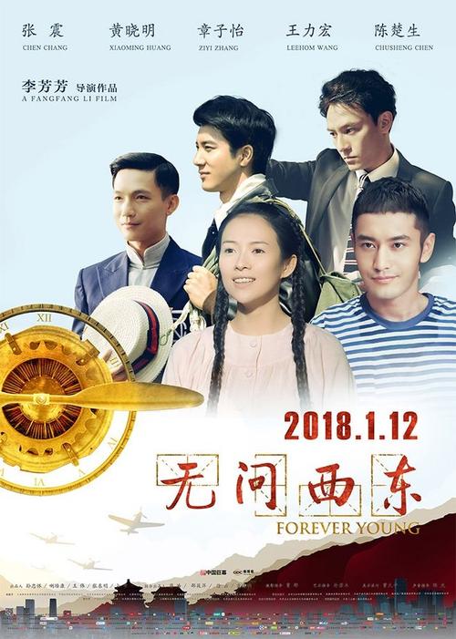 佛罗伦萨美院 Architecture Degree Certificate