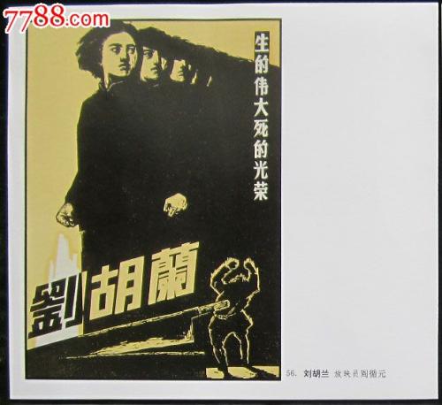 公务员学位认证报告